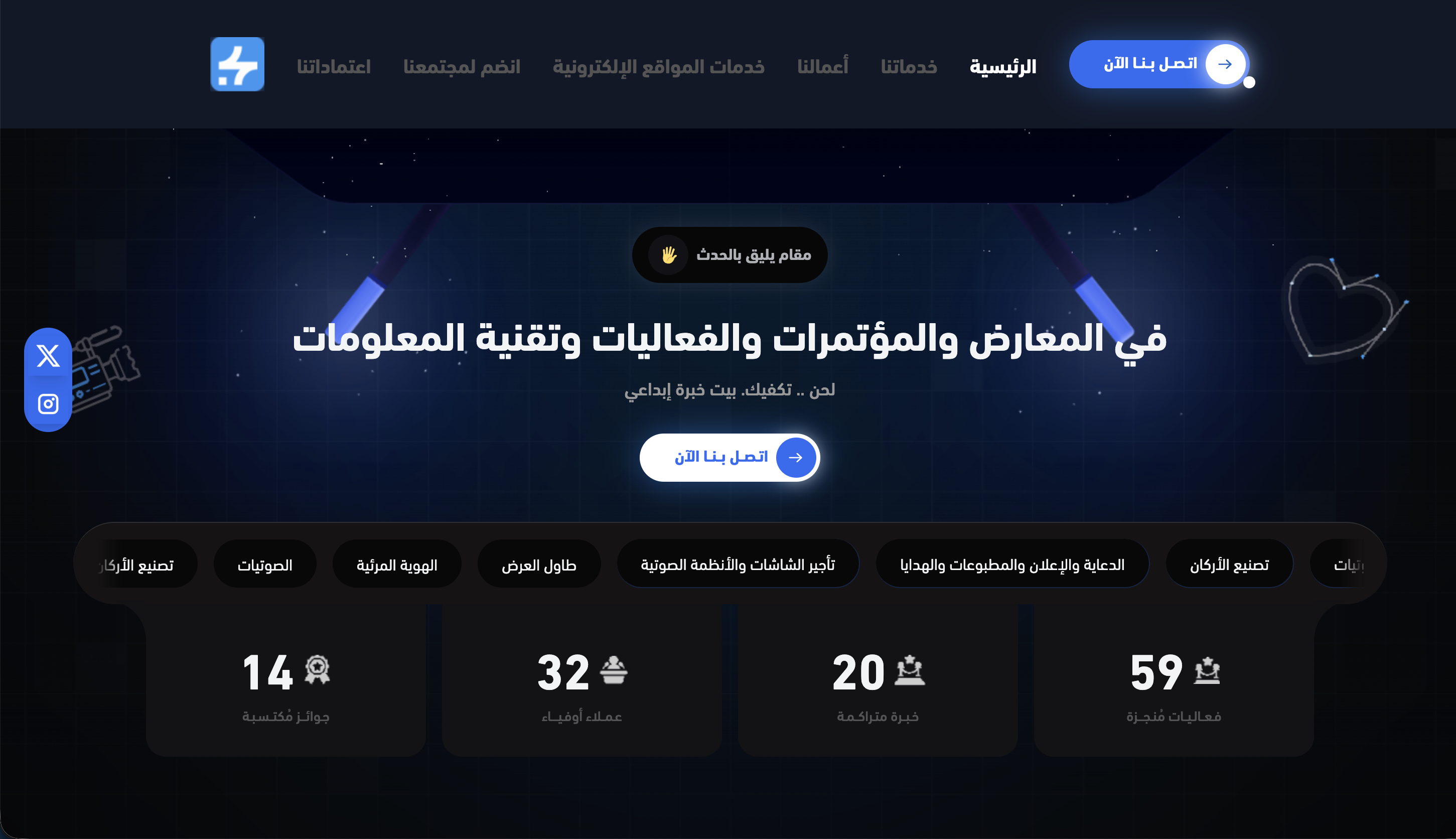 Event Management Platform